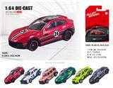 OBL10454483 - 1:64滑行合金车