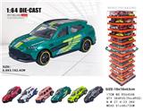 OBL10454484 - 1:64滑行合金车