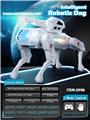 OBL10454787 - Electric robot