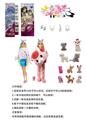 OBL10454890 - 高档惊喜11.5寸12关节实身羊驼萌宠芭比带1套动物毛绒时装衣服。带发夹，手提包，鞋子。项链4款配件。另外带一只随机小动物有2套衣服