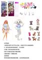 OBL10454900 - 15代高档惊喜11.5寸12关节实身棉羔羊萌宠芭比带1套动物毛绒时装衣服。带发夹，手提包，鞋子。项链4款配件。另外带一只随机小动物有2套衣服