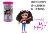 OBL10454911 - Gabby;s dollhouse  高档6.5寸实身盖比的娃娃屋带耳机【娃娃衣服可以穿的】