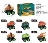 OBL10454997 - 回力恐龙车