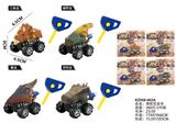 OBL10455048 - 弹射恐龙车