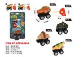 OBL10455053 - 弹射恐龙车