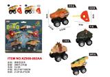 OBL10455054 - 弹射恐龙车
