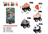 OBL10455056 - 弹射动物车