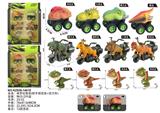 OBL10455157 - 侏罗纪套装（咬手指恐龙+回力车）