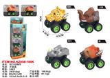 OBL10455272 - 回力动物车