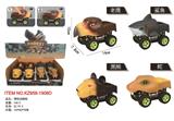OBL10455289 - 惯性动物车
