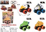 OBL10455397 - 回力漂移动物车