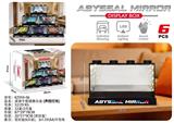 OBL10455622 - 深渊千层镜展示盒(声控灯光)