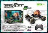 OBL10455655 - Remote control cars / tanks
