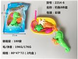 OBL10455762 - 8件套钓鱼