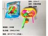 OBL10455763 - 8件套钓鱼