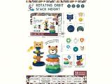 OBL10455838 - Baby toys series