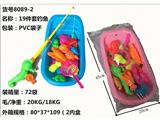 OBL10455856 - 19件套钓鱼