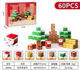 OBL10456018 - 我的世界磁力积木 欢乐圣诞节