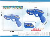 OBL10456120 - Electric gun