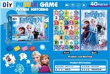 OBL10456489 - 冰雪公主拼图趣味书+主题纹身贴