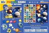 OBL10456506 - 星空拼图趣味书+主题纹身贴
