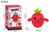OBL10456540 - 感应节拍琴-草莓
（不包电）
