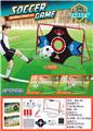 OBL10456608 - 红色足球门白网套装（铁架）