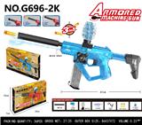 OBL10456716 - ARM三模式枪（软弹、水弹、水枪）