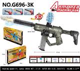 OBL10456717 - ARM三模式枪（软弹、水弹、水枪）