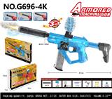 OBL10456718 - ARM三模式枪（软弹、水弹、水枪）