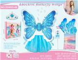 OBL10456818 - Dress / wings