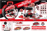 OBL10456883 - Parking / Airport