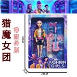 OBL10457334 - K-POP 猎魔女团带配件真人版11.5寸12关节实身芭比带吉他电子琴眼镜耳机