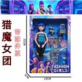 OBL10457339 - K-POP 猎魔女团带配件真人版11.5寸12关节实身芭比带小动物包包装饰吸塑