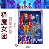 OBL10457341 - Doll