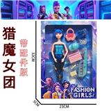 OBL10457345 - Doll