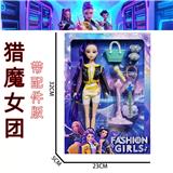 OBL10457346 - Doll