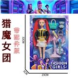 OBL10457347 - Doll