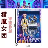 OBL10457349 - Doll
