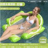 OBL10457684 - 跨境热卖柠檬四管水果网布浮排（120kg内使用）