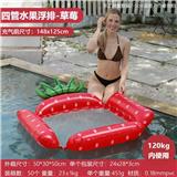 OBL10457686 - 跨境热卖草莓四管水果网布浮排（120kg内使用）