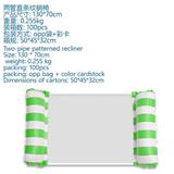 OBL10457708 - 跨境热卖两管直条纹绿色躺椅