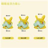 OBL10457747 - 萌恐龙泳衣S码