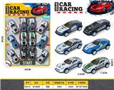 OBL10457972 - 回力铁皮车
