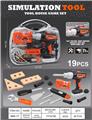 OBL10458034 - TOOL SERIES