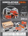 OBL10458036 - TOOL SERIES