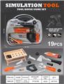 OBL10458037 - TOOL SERIES
