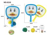 OBL10458072 - 塑料布球拍