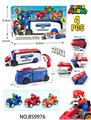 OBL10458109 - Deformed toy