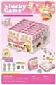 OBL10458229 - Set series